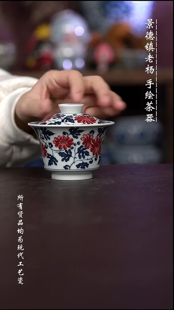 微瑕福利 现代瓷 容量140左右