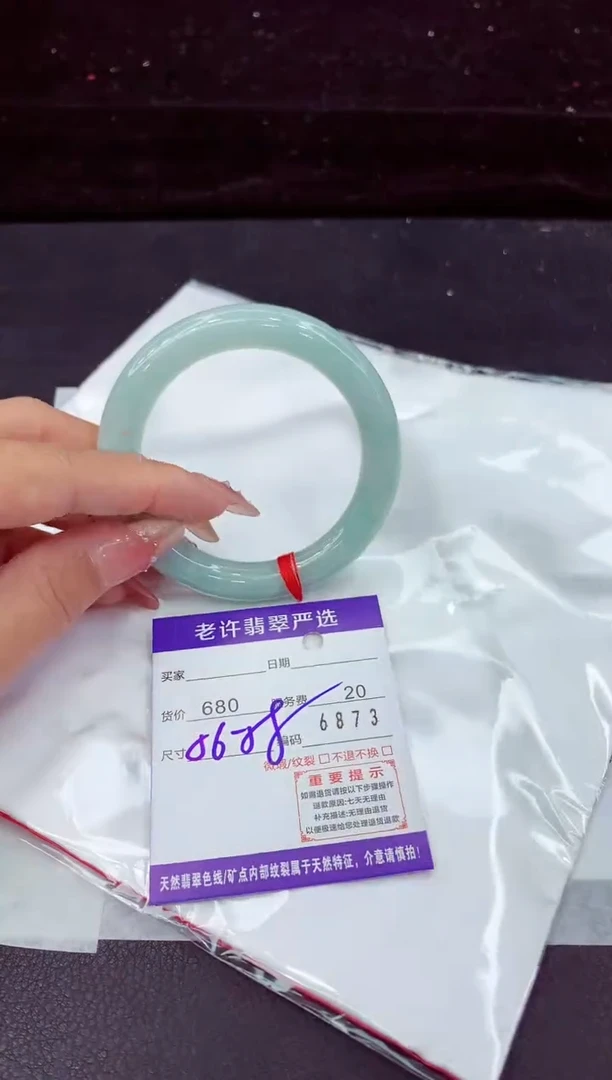 翡翠手镯未镶嵌11111111