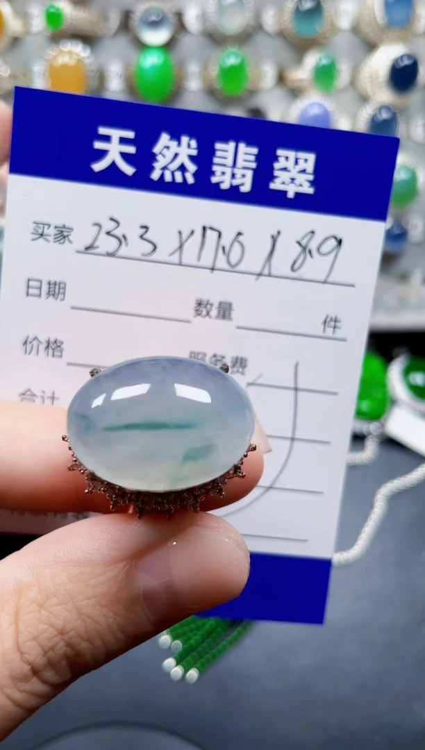未镶嵌戒指翡翠273