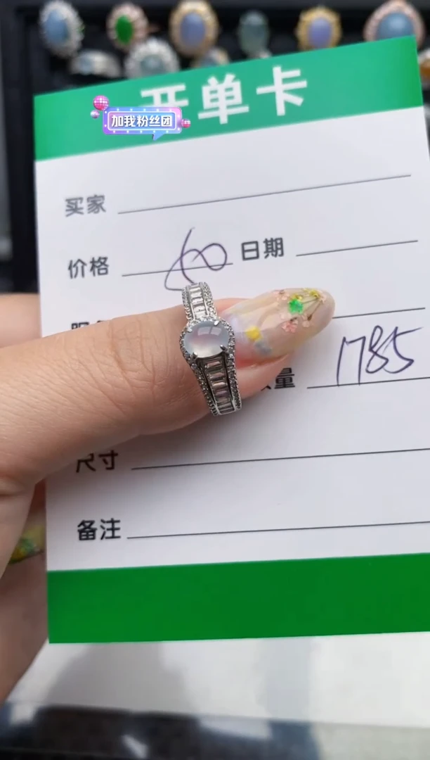 翡翠戒指银S925镶嵌1785