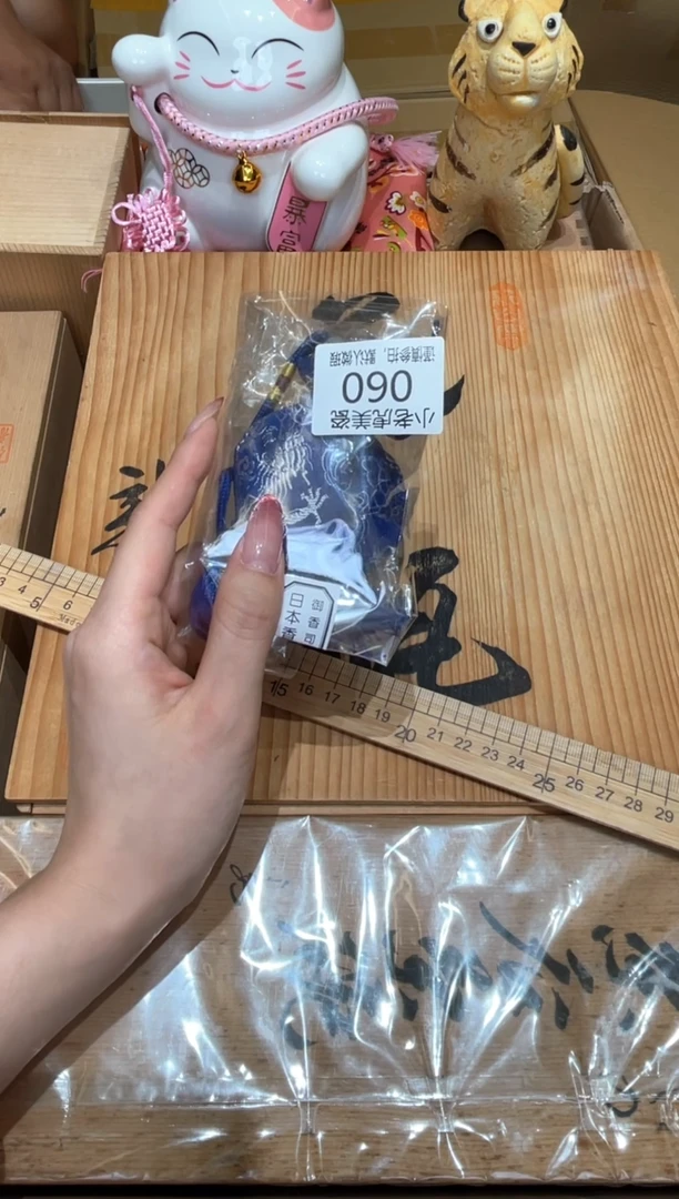 瓷片一***✨『瓷器小老虎美瓷』90