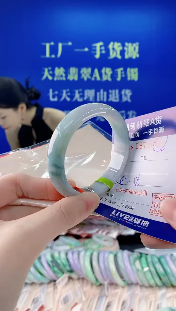 未镶嵌手镯翡翠68