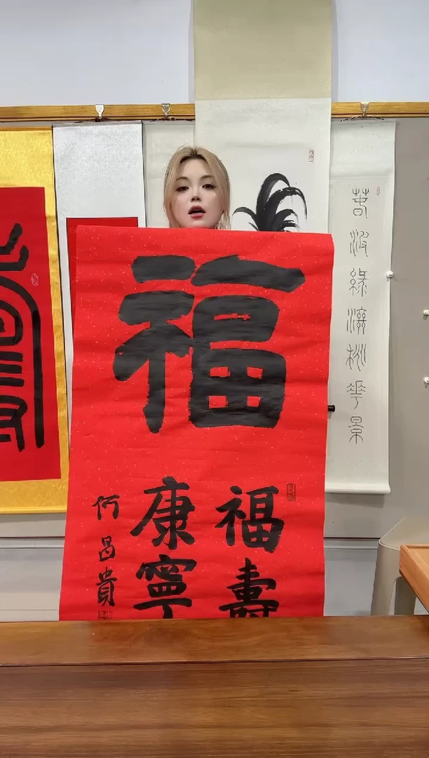 书法何老师书法作品一件