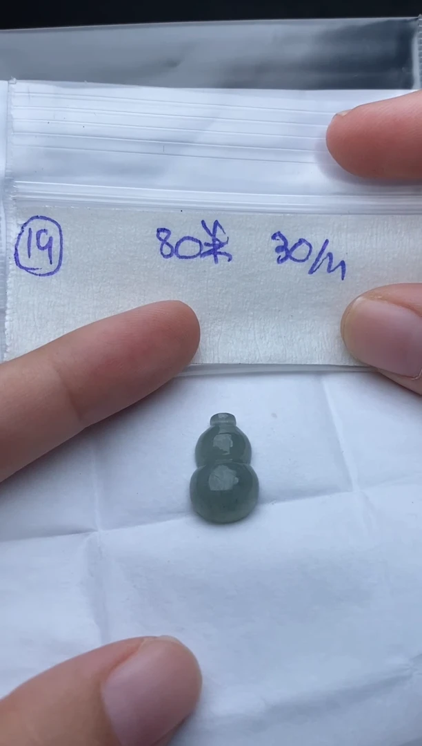 未镶嵌定制翡翠19