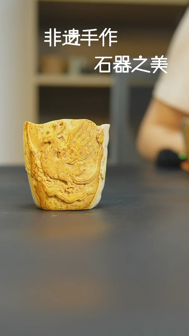 凤凰涅槃重生冰碛玉