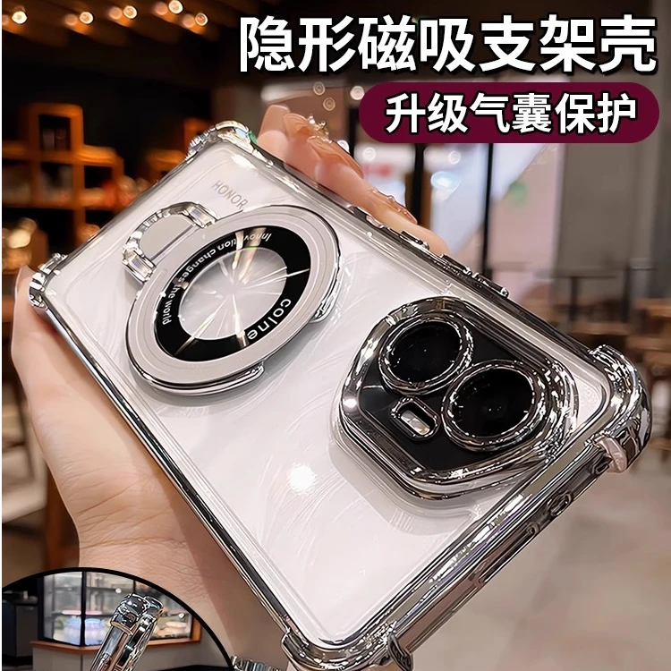 磁吸带支架适用荣耀power手机壳400Pro镜头全包300防摔200气囊