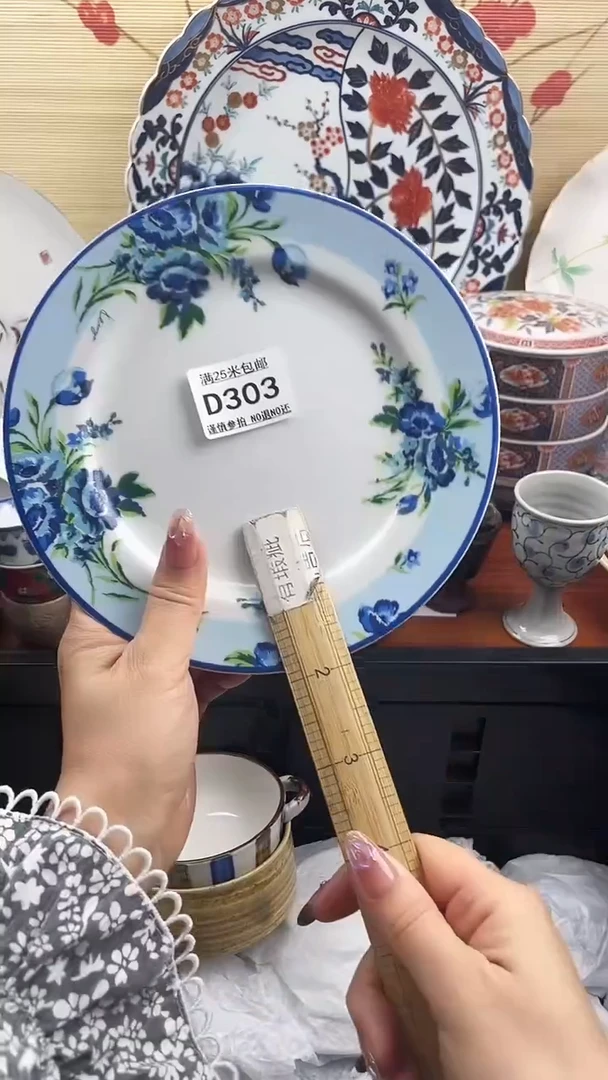 【闪购商品】d303==============