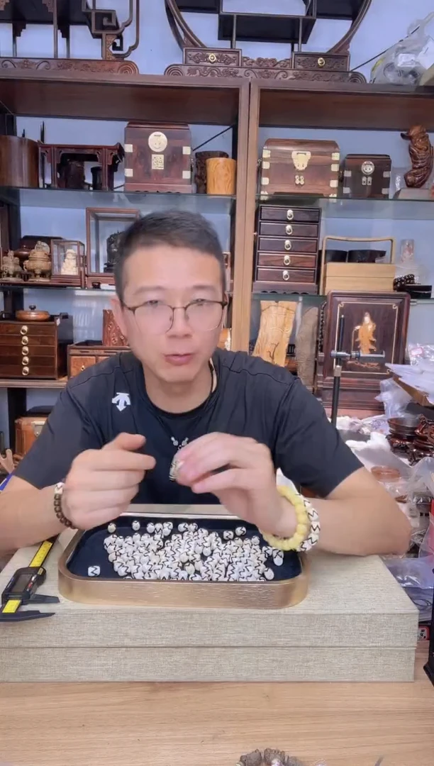 乌木类书架967猛犸镶嵌1214老型单颗