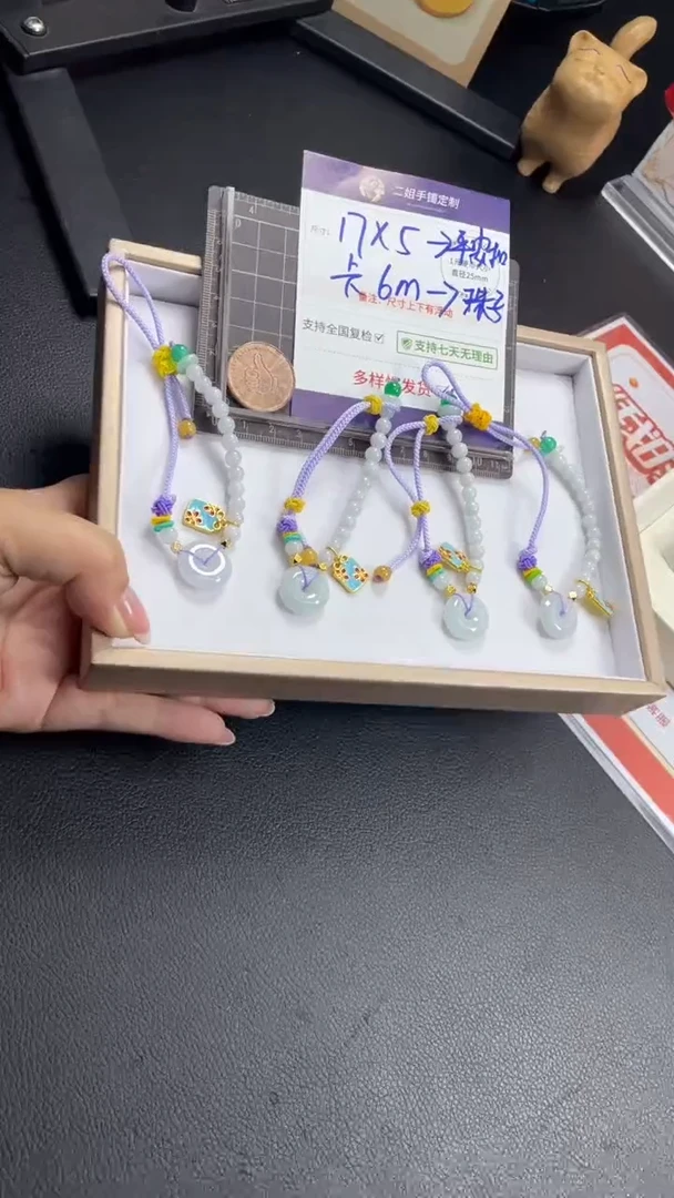未镶嵌挂件翡翠平安扣手串多样性发其一CP4
