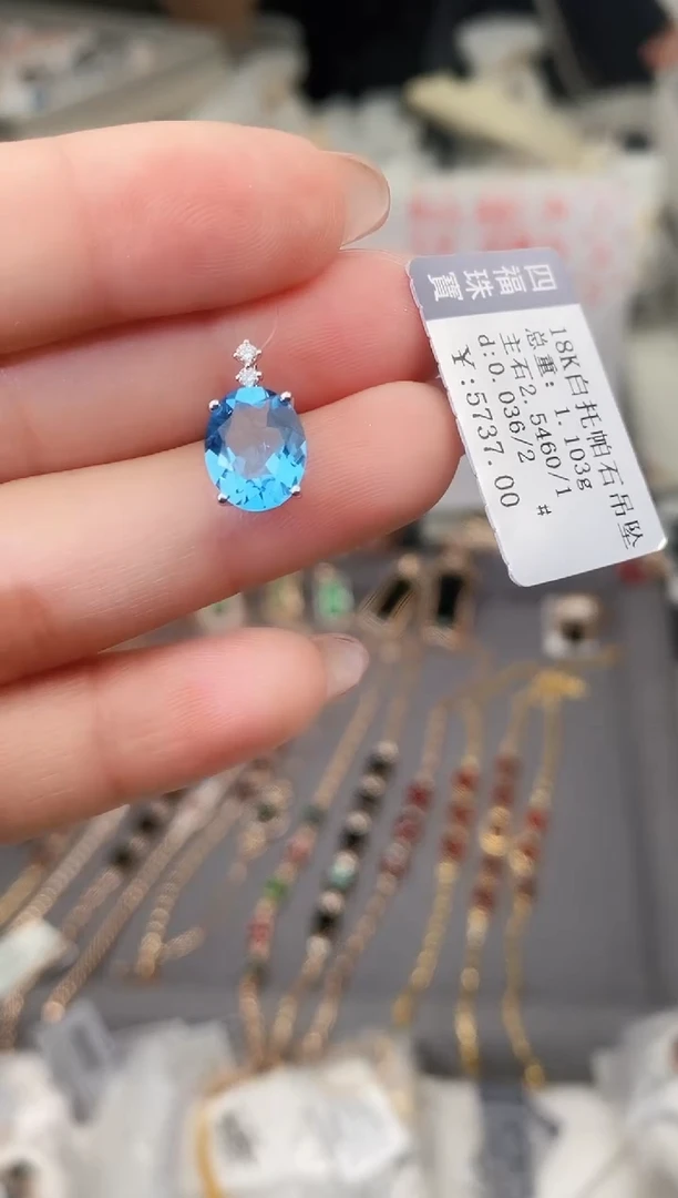颈饰18K金镶嵌托帕石--专柜--