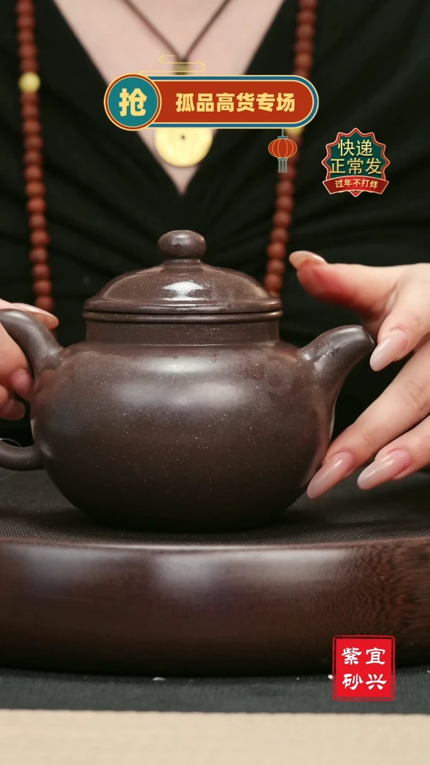 【闪购商品】紫砂茶壶126老紫泥大品莲子壶