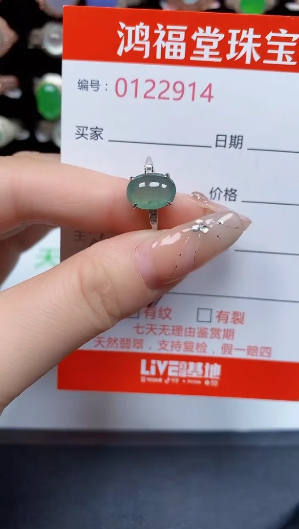 银S925镶嵌戒指翡翠2914