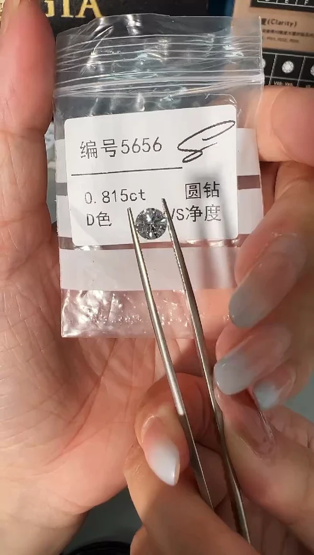 【闪购商品】实验室培育钻石裸石未镶嵌5656 0.815ct
