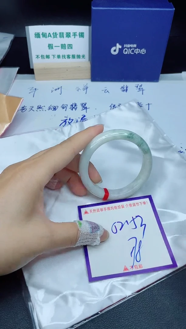 定制翡翠未镶嵌我