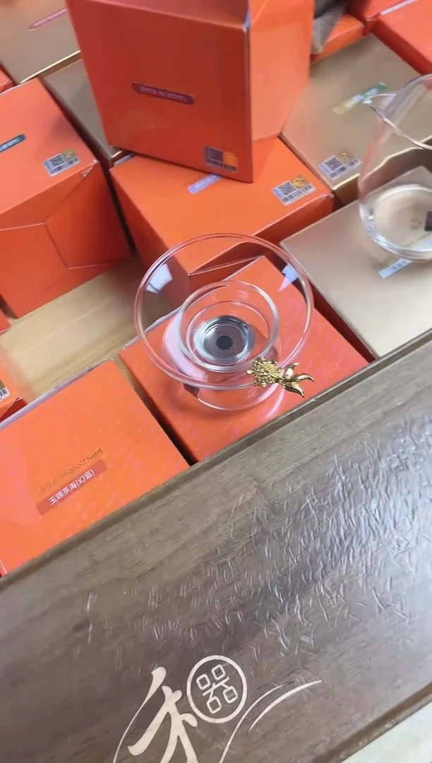 金鱼茶漏，，，，，，，，，