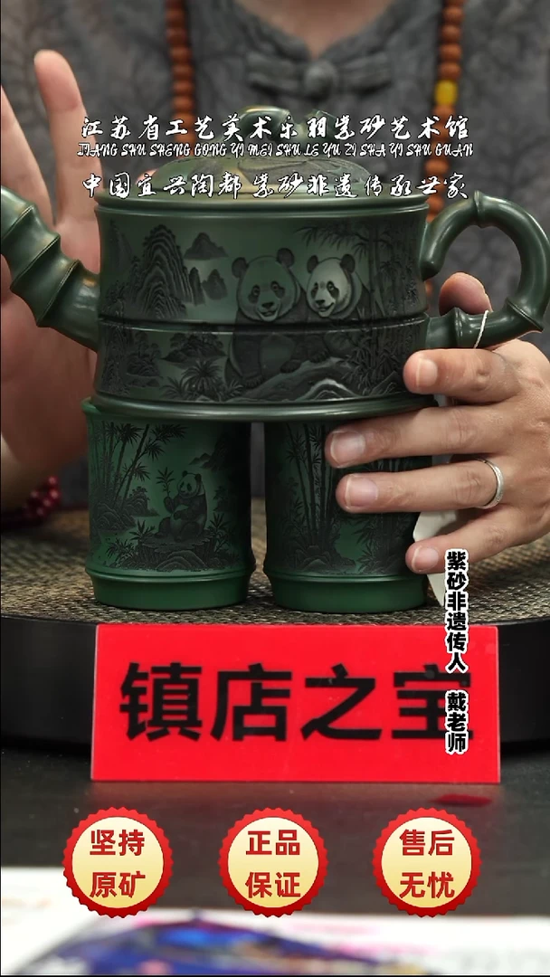茶壶紫砂紫砂紫砂紫砂紫砂