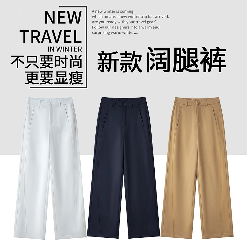初秋新款莱赛尔棉显瘦舒适窄版直筒裤-9916