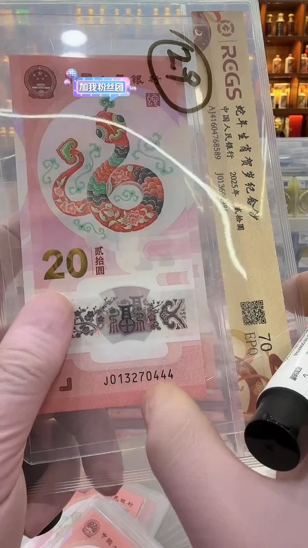 【闪购商品】塑料纸纸纸纸纸纸纸纸029