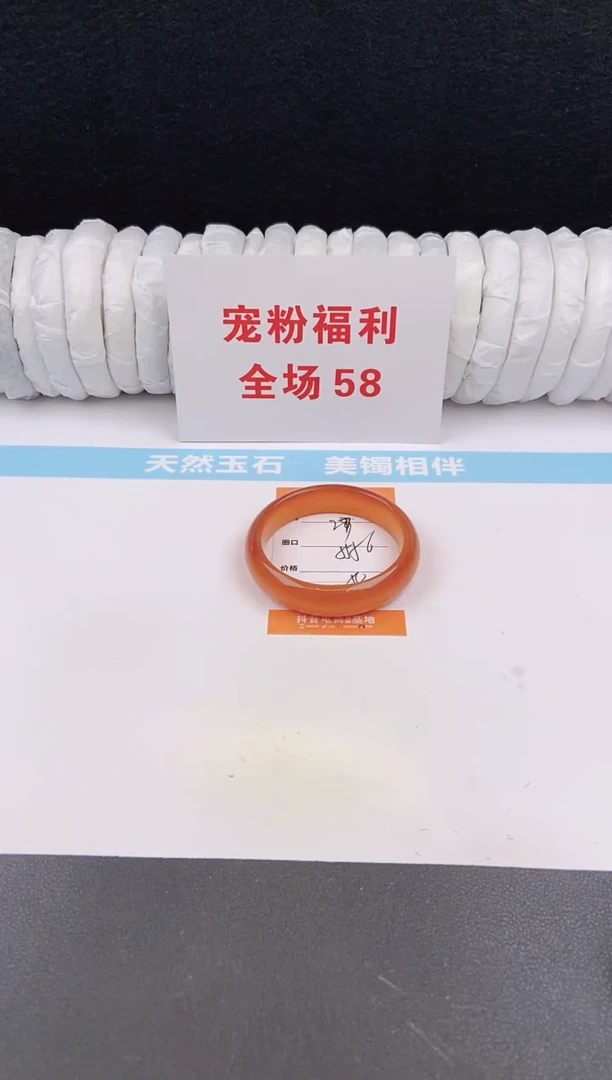 未镶嵌手镯石英质玉27