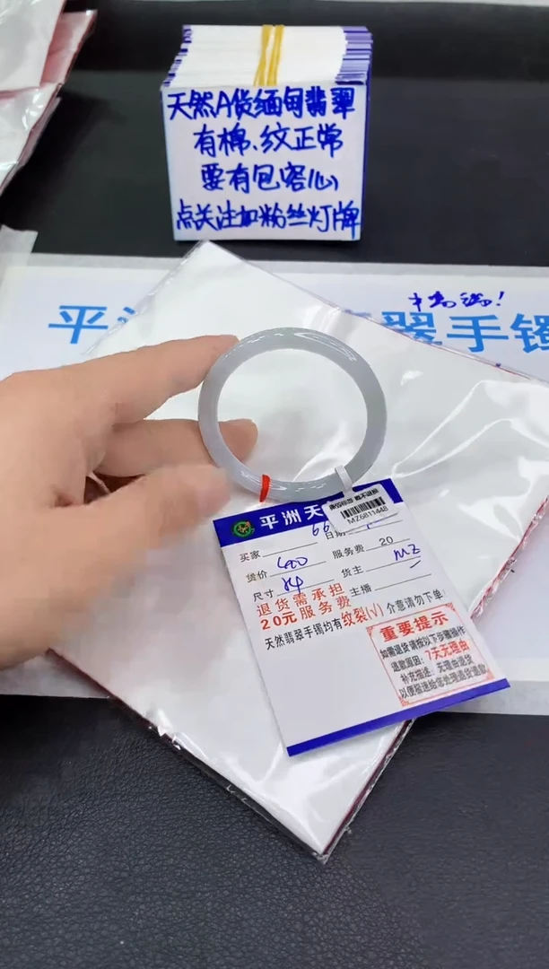 翡翠手镯未镶嵌1111111111111
