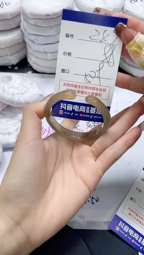 未镶嵌手镯玛瑙/玉髓283