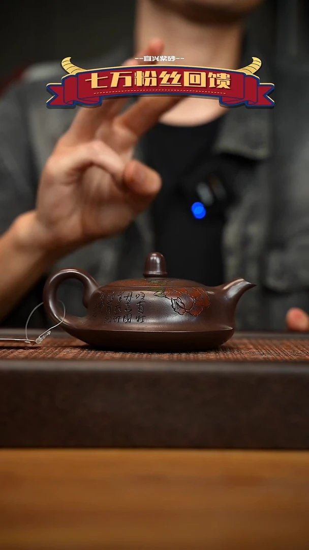 茶壶紫砂宜兴原矿 紫砂手工紫砂壶容量200c
