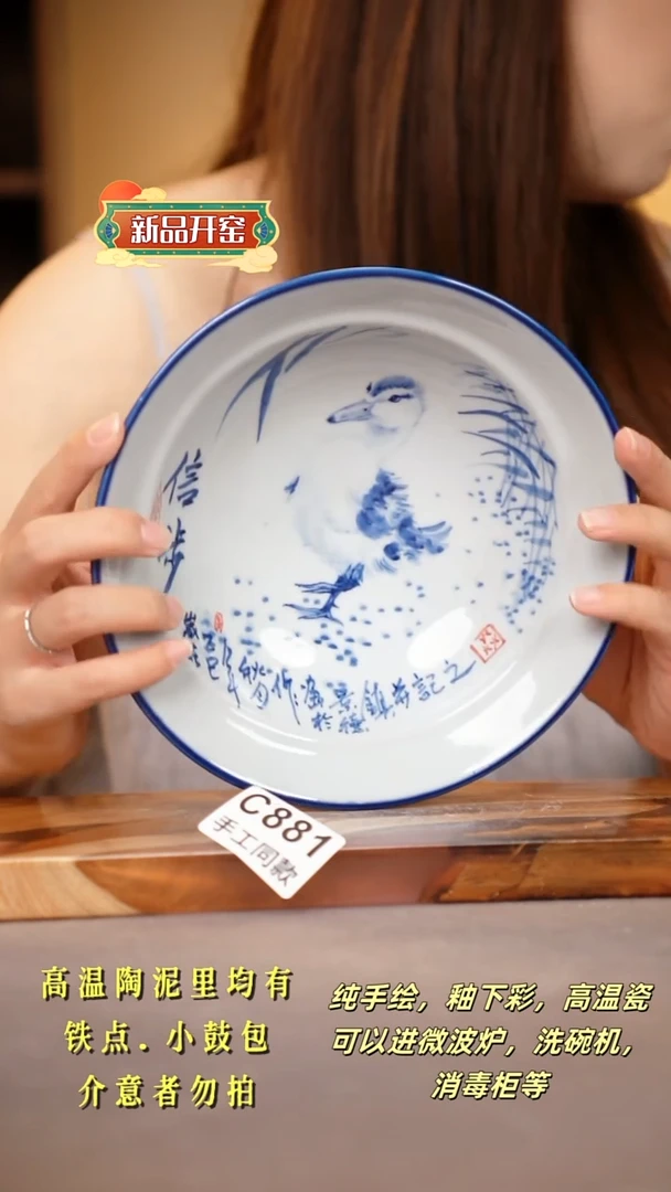 其他C881陶然集器瓷器