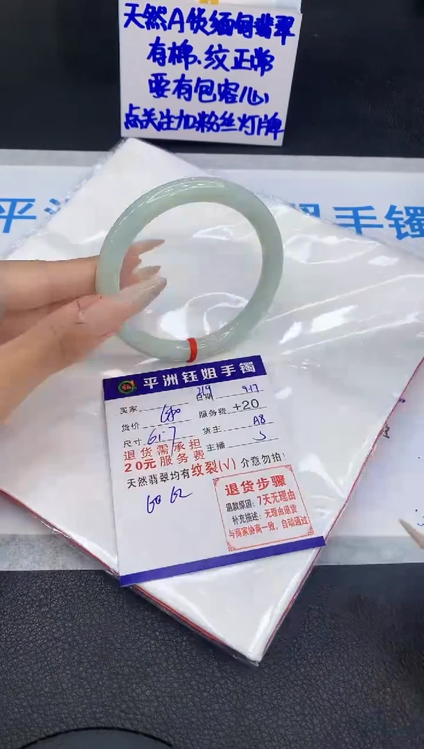 未镶嵌手镯翡翠11111111111111111