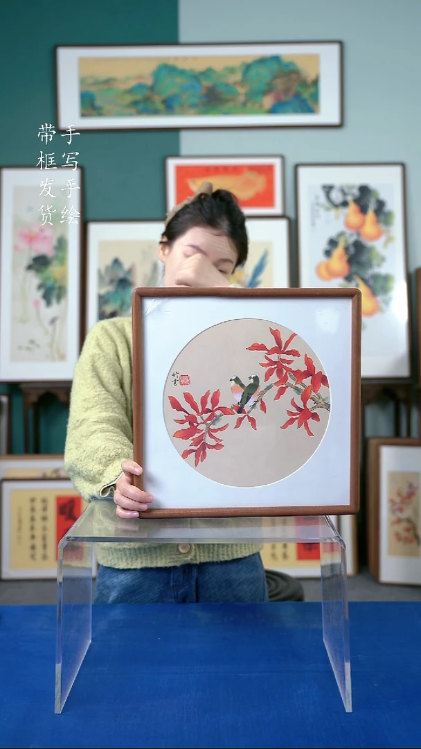 国画35*35  红叶花鸟