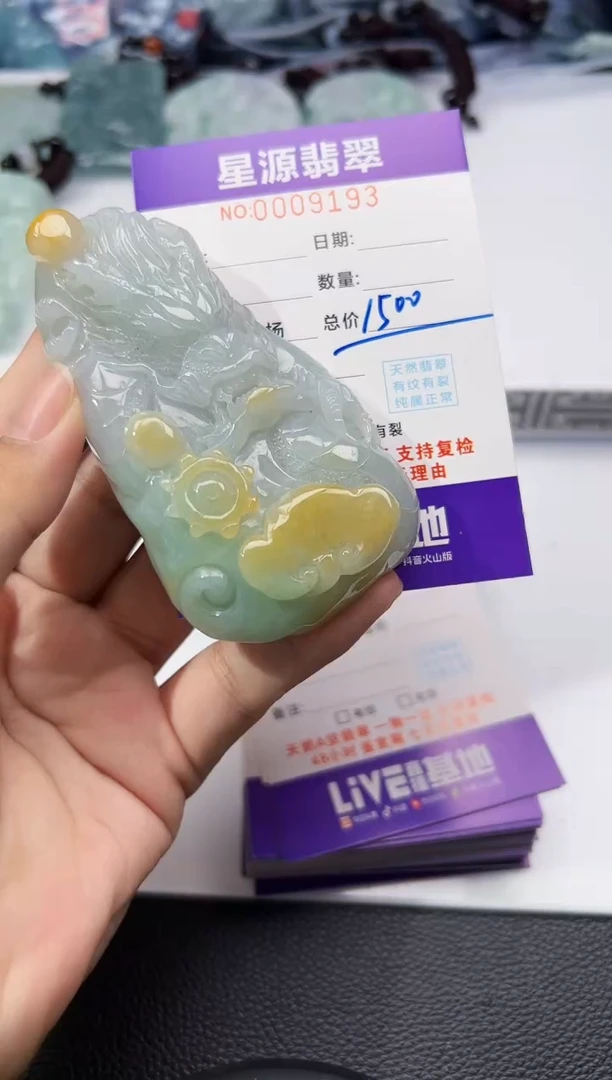 【闪购商品】翡翠颈饰未镶嵌吊坠