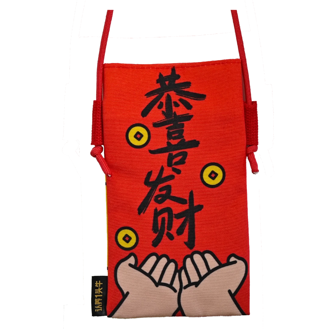 认养一头牛红白袋-DSP