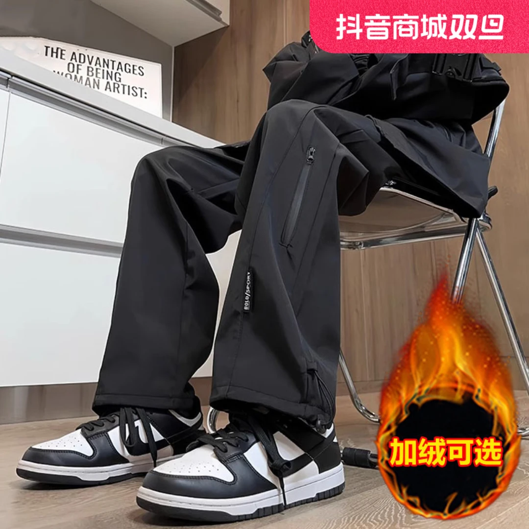 秋冬2024新款加绒机能三防冲锋裤防水潮流宽松阔腿百搭黑色裤子