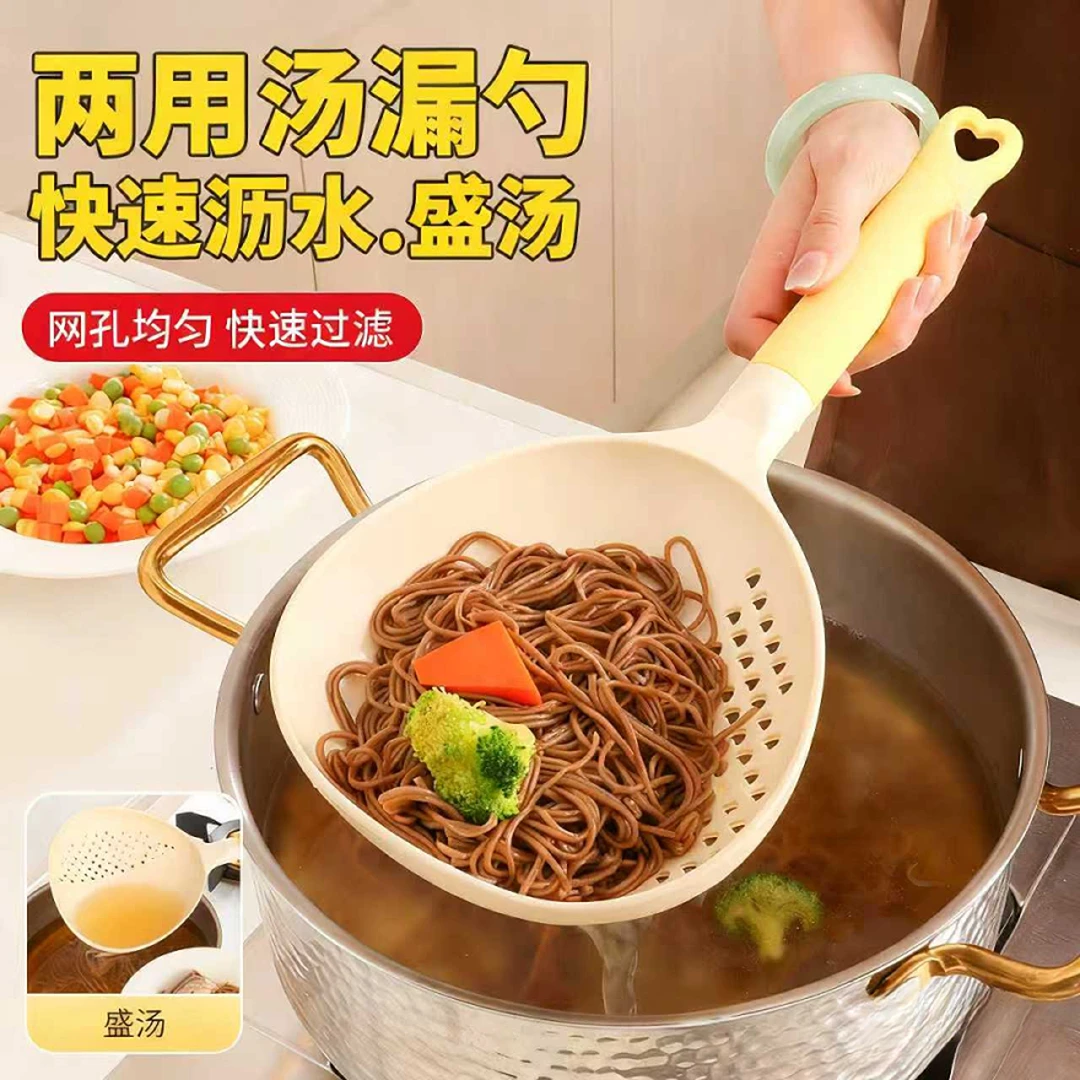 8·88/2个加大加二合一汤勺漏勺漏一体勺加长手柄捞面沥水汤勺漏勺