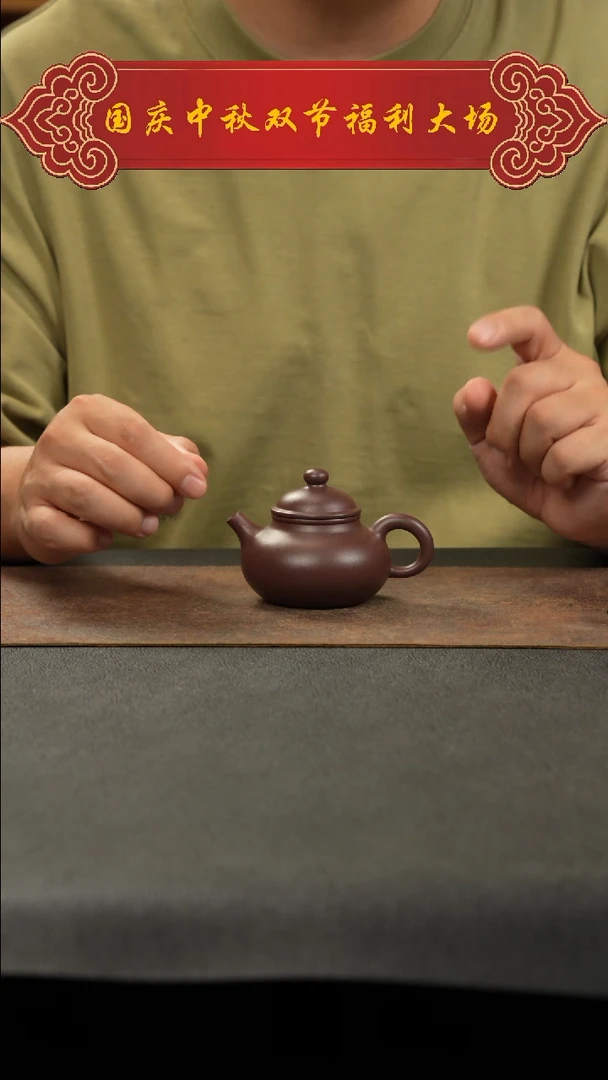茶壶紫砂11111111111111111111111111111111111