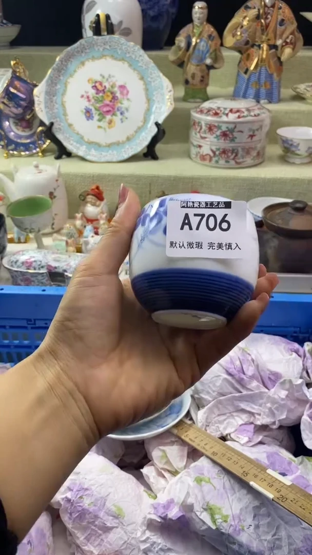 件6***旺瓷片 默认微瑕 完美慎入706