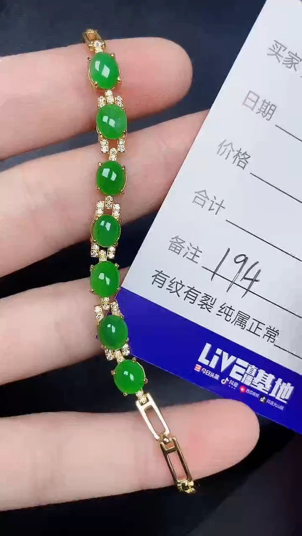 银S925镶嵌戒指翡翠1940