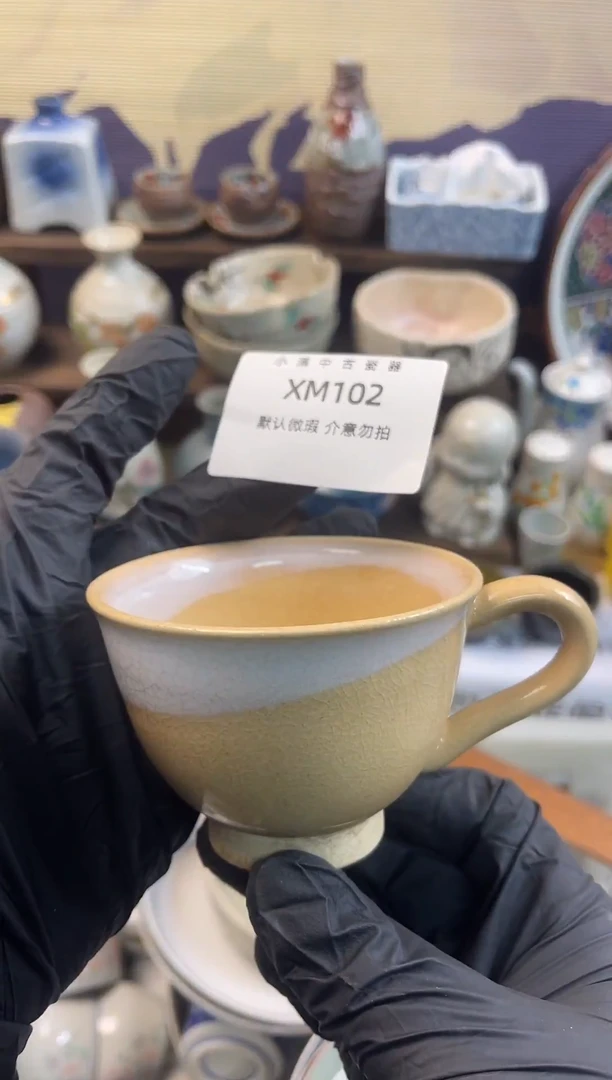 瓷片默认瑕疵满20包邮，除运输破损外NO退NO换