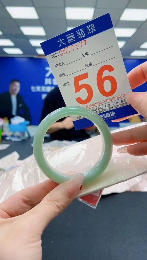 未镶嵌手镯翡翠AAAAAAAAAAAAAAAAAA