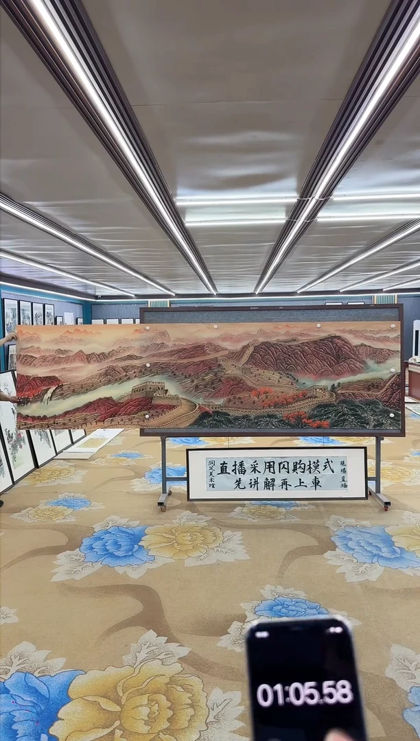 【闪购商品】绘画M 王红兵 -小丈二-山水国画