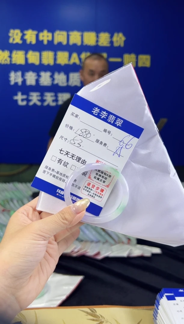 翡翠手镯未镶嵌翡翠手镯单样发一66