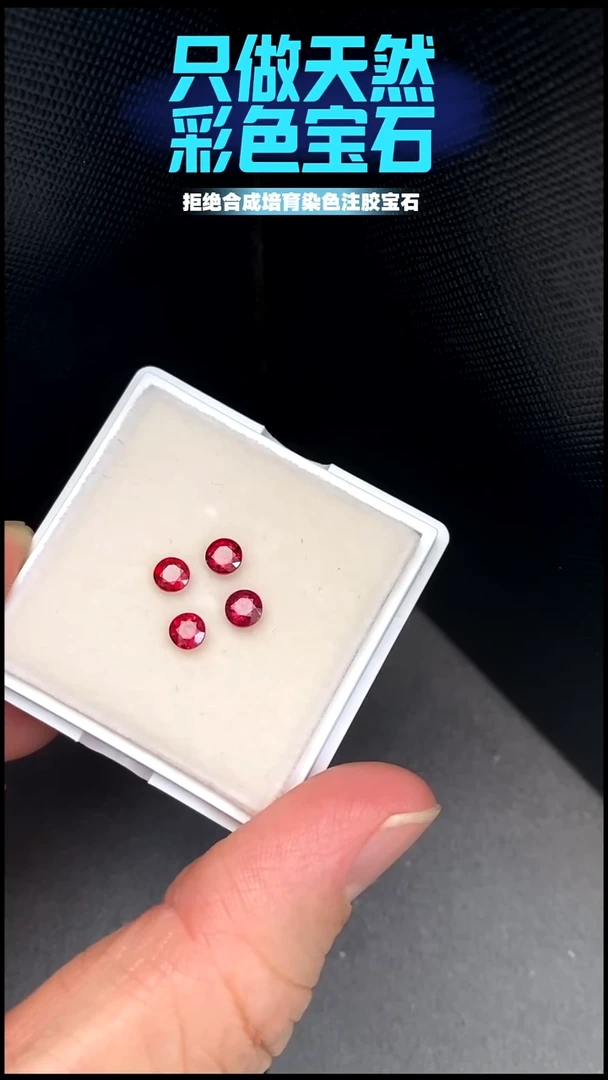 裸石红宝石1CT....