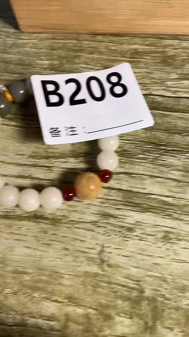 手串滴血莲花菩提菩提手串链接208