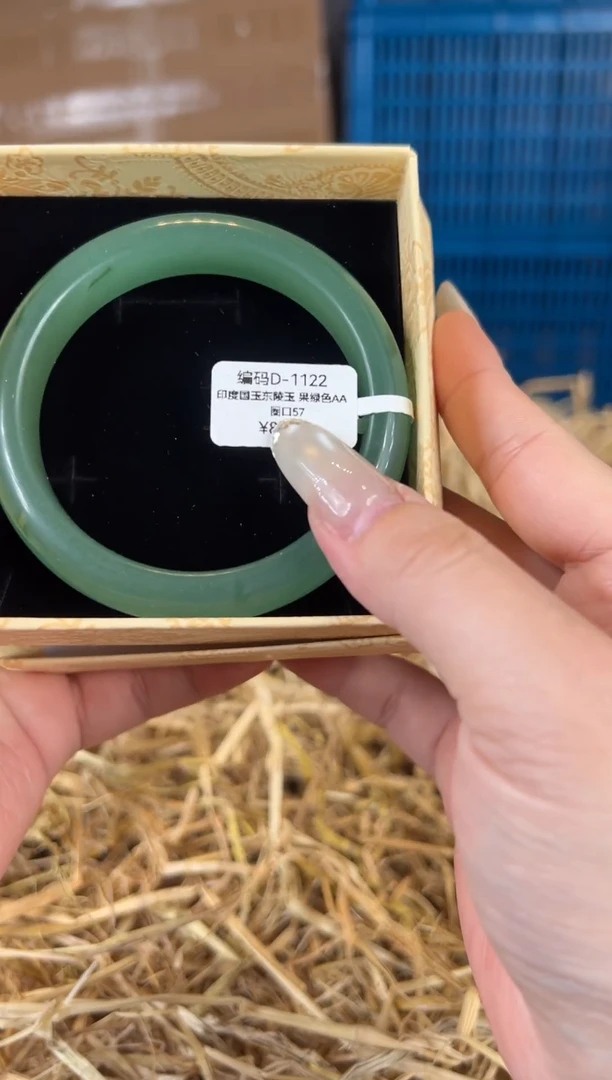 未镶嵌手镯石英质玉D1122