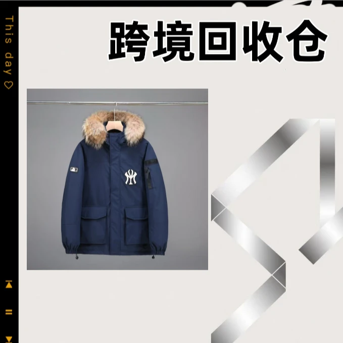 【64号链接】【韩版鹅绒服】【男女同款】【大毛领款】经典百搭羽绒服