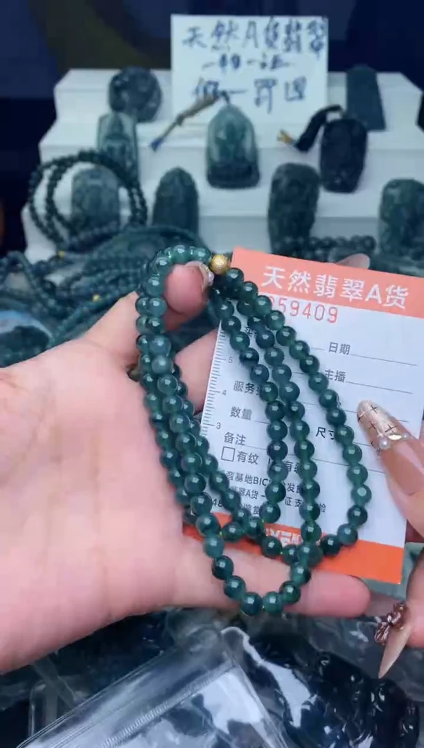 翡翠未镶嵌颈饰