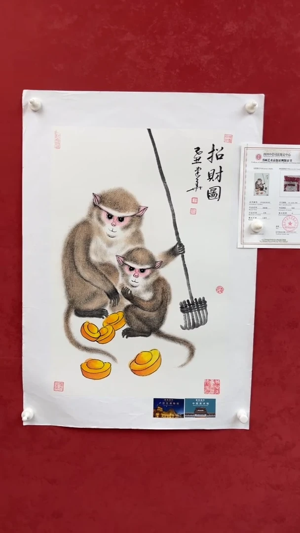 国画老师创作作品  23