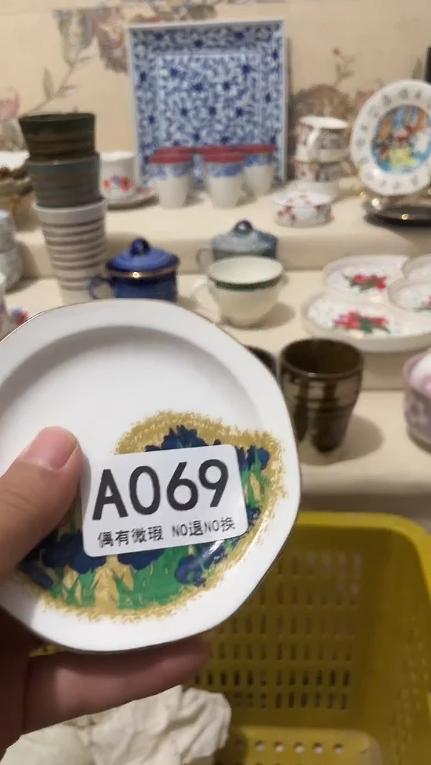 瓷器瓷器瓷器瓷片A069