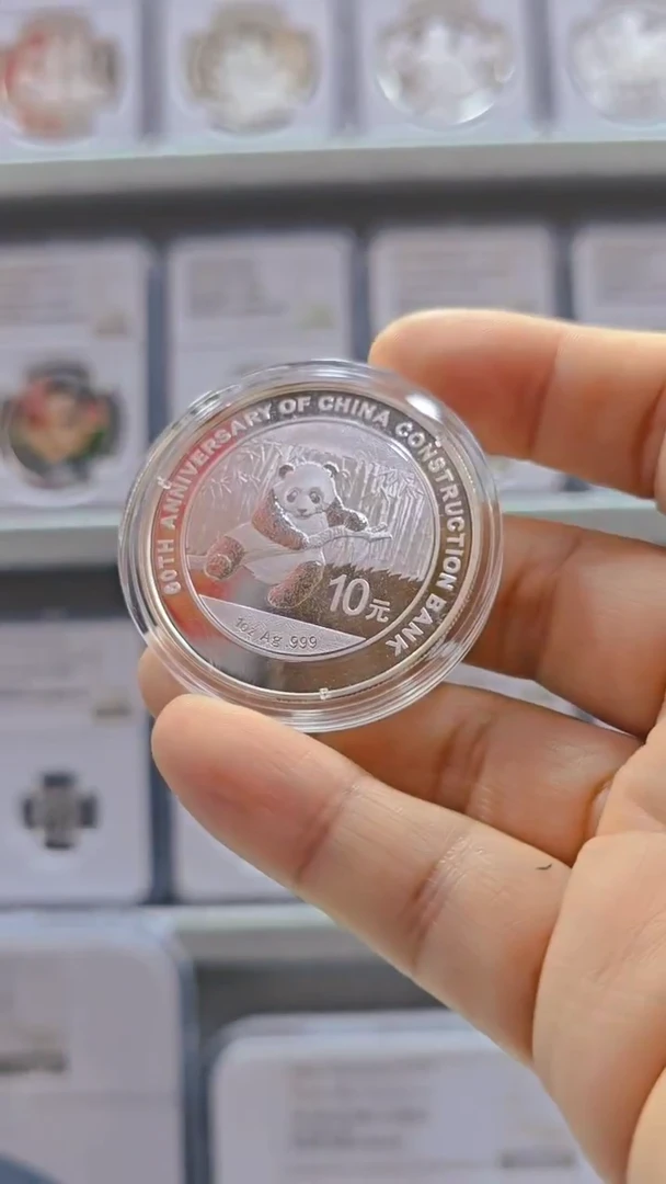 纯银2014年建行加字银币有证无盒