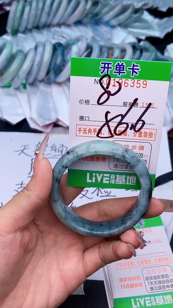 未镶嵌手镯翡翠59天然缅甸A货