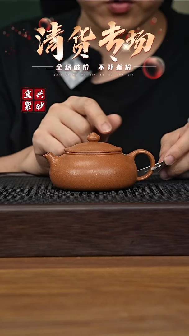 茶壶紫砂宜兴原矿紫砂壶